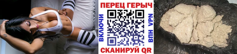 ГЕРОИН герыч  мега зеркало  Калач 