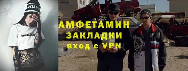 ешки Абдулино