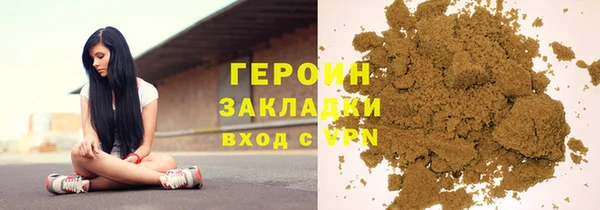 мяу мяу кристалл Абаза