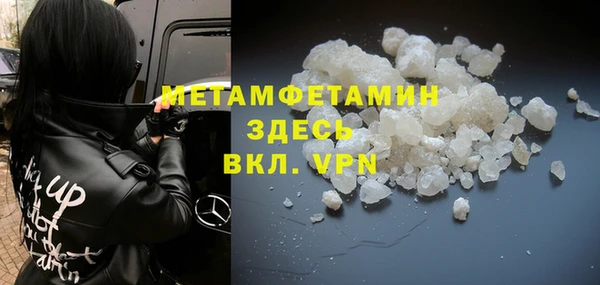 мяу мяу кристалл Абаза