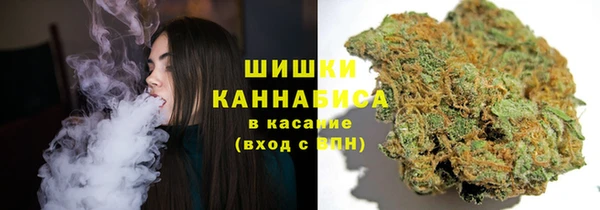 мяу мяу кристалл Алзамай