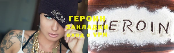 PSILOCYBIN Новокубанск