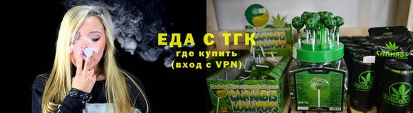 мяу мяу кристалл Абаза