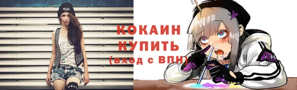 мяу мяу кристалл Абаза