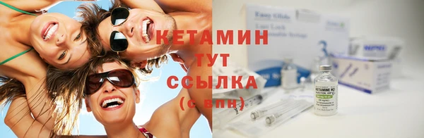 эйфоретик Новозыбков