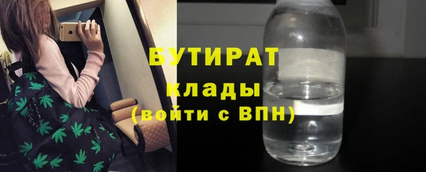 мяу мяу кристалл Абаза