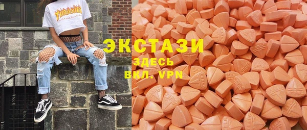 мяу мяу кристалл Абаза