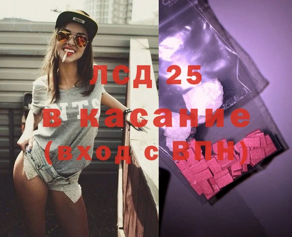 скорость Абинск