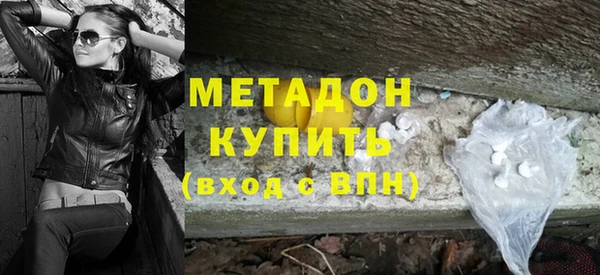 мяу мяу кристалл Абаза