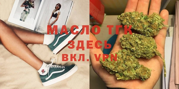 мяу мяу кристалл Абаза