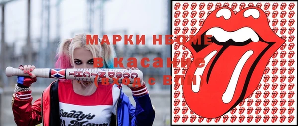 мяу мяу кристалл Абаза