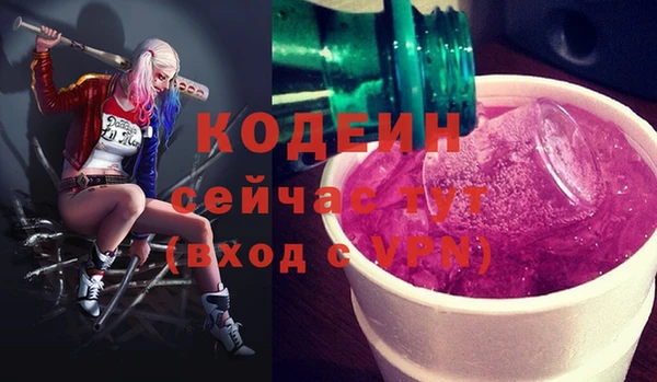 эйфоретик Новозыбков