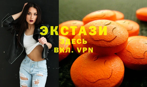 бутик Новодвинск