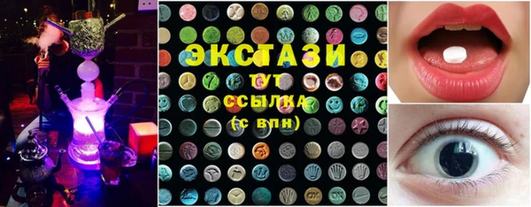 бутик Новодвинск
