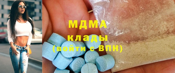 мяу мяу кристалл Абаза