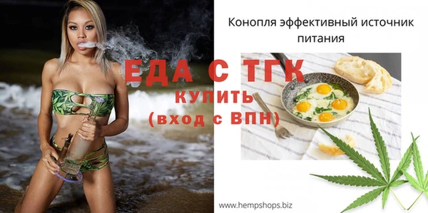 эйфоретик Новозыбков