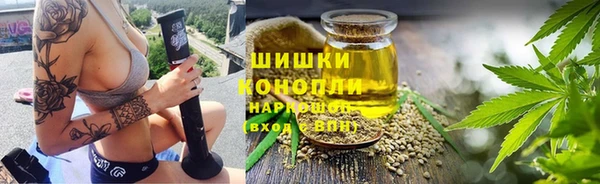 мяу мяу кристалл Абаза