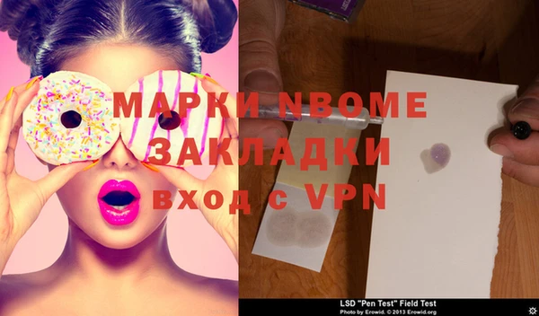 скорость Абинск