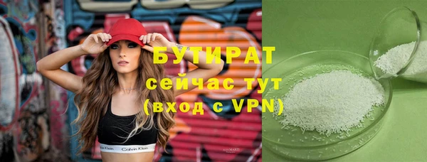 мяу мяу кристалл Абаза