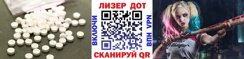 ЛСД экстази ecstasy  Калач 