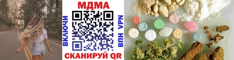 МДМА молли  Калач 