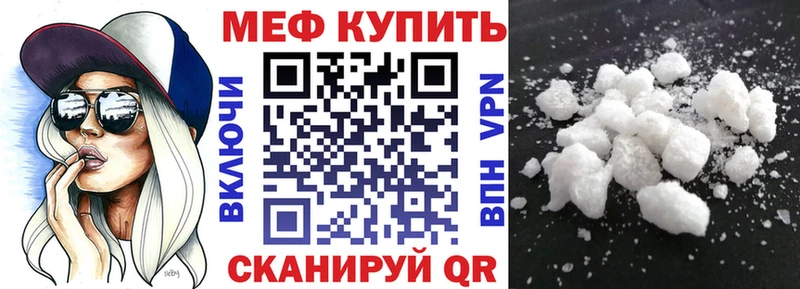 МЕФ мяу мяу  блэк спрут ссылка  Калач 