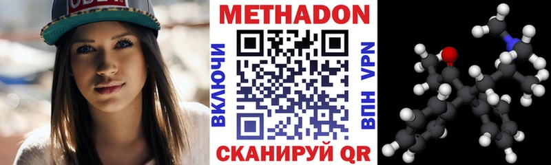 Метадон мёд  Калач 