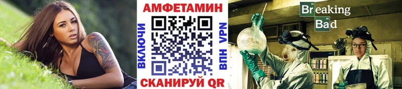 Метамфетамин Methamphetamine  Калач 