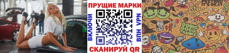 купить закладку Калач Марки NBOMe 1,5мг