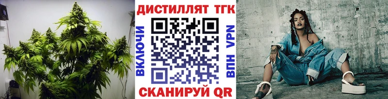 ОМГ ОМГ вход  Калач  ТГК Wax  где купить наркоту 