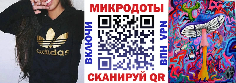 Галлюциногенные грибы Psilocybe  где продают   Калач 