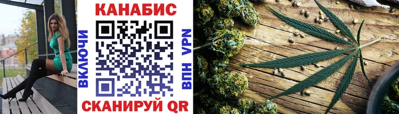 Канабис White Widow  Калач 